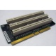 Карта расширения Riser card PCI-X/3xPCI-X (Клин)