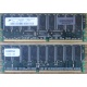 Модуль памяти 512Mb DDR ECC для HP Compaq 175918-042 (Клин)