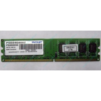 Модуль оперативной памяти 4Gb DDR2 Patriot PSD24G8002 pc-6400 (800MHz)  (Клин)
