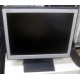 Монитор 15" TFT NEC LCD1501 (Клин)