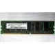 Серверная память 128Mb DDR ECC Kingmax pc2100 266MHz в Клине, память для сервера 128 Mb DDR1 ECC pc-2100 266 MHz (Клин)