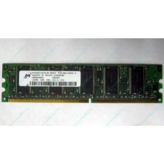 Серверная память 128Mb DDR ECC Kingmax pc2100 266MHz в Клине, память для сервера 128 Mb DDR1 ECC pc-2100 266 MHz (Клин)