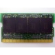 Память BUFFALO DM333-D512/MC-FJ 512 Mb DDR1 micro-DIMM 172-pin (Клин)