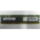 Память 512Mb DDR2 Lenovo 30R5121 73P4971 pc4200 (Клин)