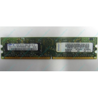Память 512Mb DDR2 Lenovo 30R5121 73P4971 pc4200 (Клин)