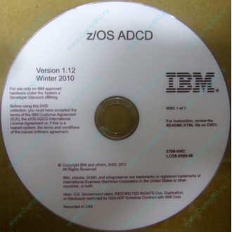 z/OS ADCD 5799-HHC в Клине, zOS Application Developers Controlled Distributions 5799HHC (Клин)