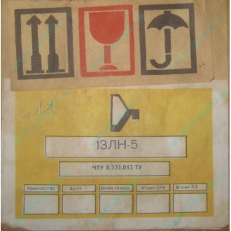 13ЛН5 (Клин)