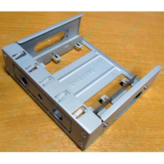Металлические салазки Chieftec для крепления 3.5" устройств в 5.25" отсеке (Клин)