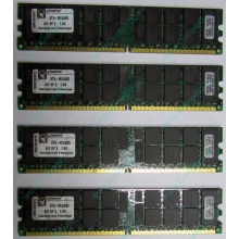 Серверная память 8Gb (2x4Gb) DDR2 ECC Reg Kingston KTH-MLG4/8G pc2-3200 400MHz CL3 1.8V (Клин).