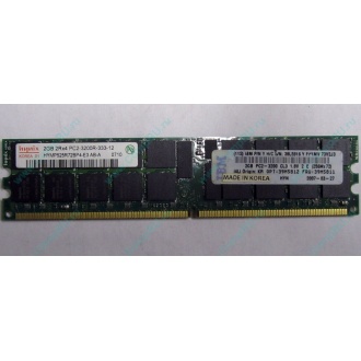 IBM 39M5811 39M5812 2Gb (2048Mb) DDR2 ECC Reg memory (Клин)
