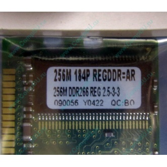 256 Mb DDR1 ECC Registered Transcend pc-2100 (266MHz) DDR266 REG 2.5-3-3 REGDDR AR (Клин)