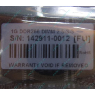 1G DDR266 Transcend 2.5-3-3 (Клин)