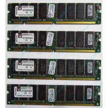 Память 256Mb DIMM Kingston KVR133X64C3Q/256 SDRAM 168-pin 133MHz 3.3 V (Клин)