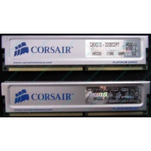 Память 2 шт по 512Mb DDR Corsair XMS3200 CMX512-3200C2PT XMS3202 V5.2 400MHz CL 2.0 0615197-0 Platinum Series (Клин)