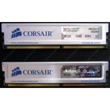 Память 2 шт по 1Gb DDR Corsair XMS3200 CMX1024-3200C2PT XMS3202 V1.6 400MHz CL 2.0 063844-5 Platinum Series (Клин)