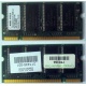 Модуль памяти 256MB DDR Memory SODIMM в Клине, DDR266 (PC2100) в Клине, CL2 в Клине, 200-pin в Клине, p/n: 317435-001 (для ноутбуков Compaq Evo/Presario) - Клин