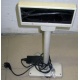 VFD customer display 20x2 (COM) - Клин