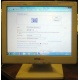 POS-монитор 8.4" TFT OTEK OT84NA (Клин)