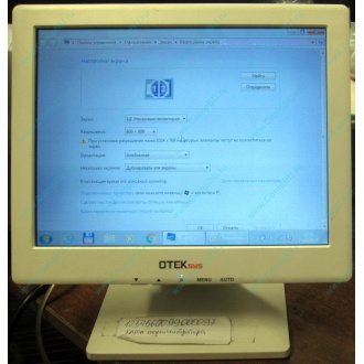 POS-монитор 8.4" TFT OTEK OT84NA (Клин)