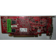 Видеокарта Dell ATI-102-B17002(B) 256Mb ATI HD 2400 PCI-E красная (Клин)