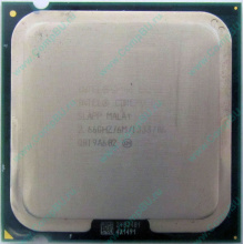 Процессор Б/У Intel Core 2 Duo E8200 (2x2.67GHz /6Mb /1333MHz) SLAPP socket 775 (Клин)