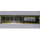 ECC память HP 500210-071 PC3-10600E-9-13-E3 (Клин)