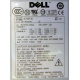 ATX 750W Dell H2750P-00 в Клине, p/n HP-W750BF3 (Клин)