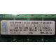 IBM P/N 43X5030 4Gb PC2-3200 CL3 1.8V 2D E (512MX72) OPT:30R5145 FRU:41Y2857 (Клин)