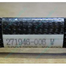 FDD-кабель HP 271946-006 для HP ML370 G3 G4 (Клин)