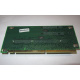 Переходник C53351-401 T0038901 ADRPCIEXPR Riser card для Intel SR2400 PCI-X / 2xPCI-E + PCI-X (Клин)