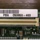 C53659-403 (Клин)
