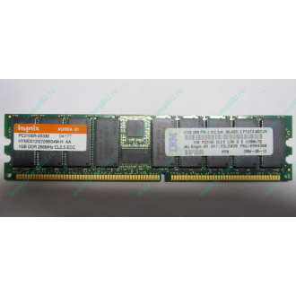 Hynix HYMD212G726BS4M-H AA IBM 38L4031 33L5039 09N4308 1Gb DDR ECC Reg memory (Клин)