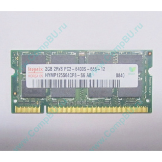 Модуль памяти 2Gb DDR2 200-pin Hynix HYMP125S64CP8-S6 800MHz PC2-6400S-666-12 (Клин)
