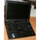 Ультрабук Lenovo Thinkpad X200s 7466-5YC (Intel Core 2 Duo L9400 (2x1.86Ghz) /2048Mb DDR3 /250Gb /12.1" TFT 1280x800) - Клин