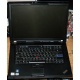 Ноутбук Lenovo Thinkpad R500 2714-B7G (Intel Core 2 Duo T6670 (2x2.2Ghz) /2048Mb DDR3 /320Gb /15.4" TFT 1680x1050) - Клин